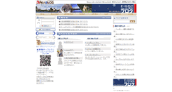 Desktop Screenshot of anz.areablog.jp