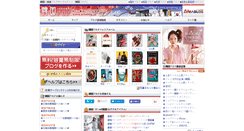 Desktop Screenshot of korea.areablog.jp