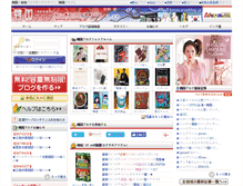 Tablet Screenshot of korea.areablog.jp