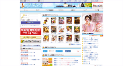 Desktop Screenshot of niigata.areablog.jp