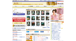 Desktop Screenshot of kichijoji.areablog.jp