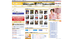 Desktop Screenshot of ikebukuro.areablog.jp