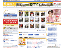 Tablet Screenshot of ikebukuro.areablog.jp