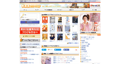 Desktop Screenshot of akihabara.areablog.jp