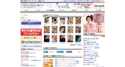 Desktop Screenshot of ginza.areablog.jp