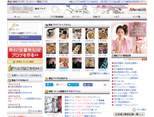 Tablet Screenshot of ginza.areablog.jp